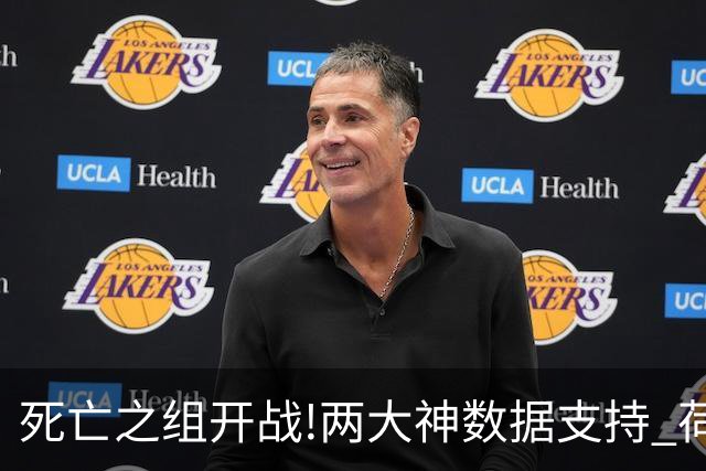 死亡之组开战!两大神数据支持 荷兰或小胜日本