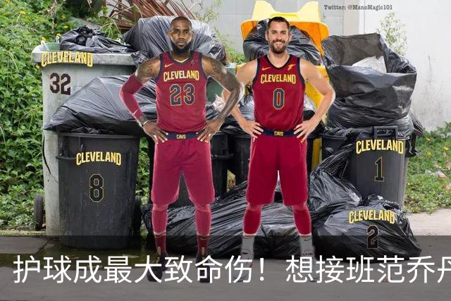 护球成最大致命伤！想接班范乔丹成为主控谢泼德还差一项核心特质